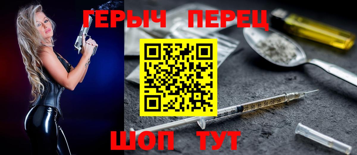 ГЕРОИН афганец Воткинск
