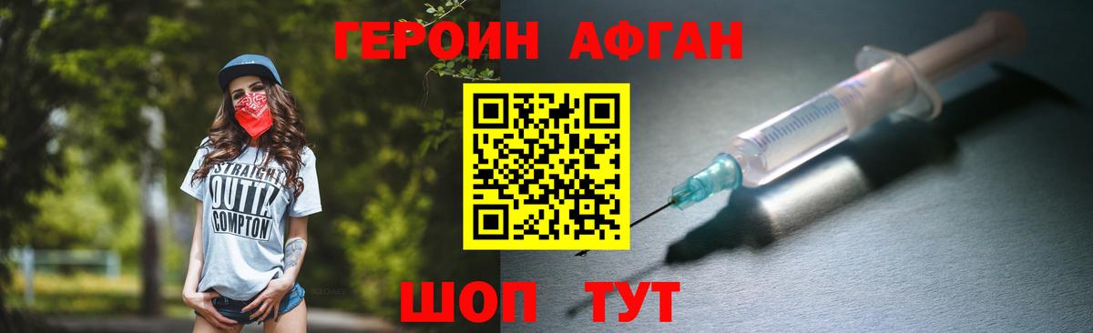 Кодеин Воткинск