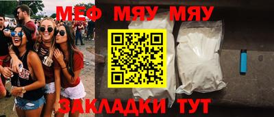 амф Краснодар
