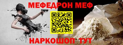 амф Краснодар