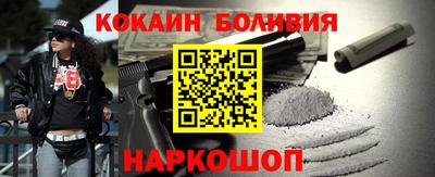 стафф Краснокаменск