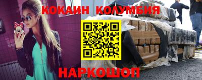 стафф Краснокаменск