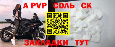 амф Краснодар