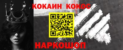стафф Краснокаменск