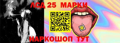 стафф Краснокаменск
