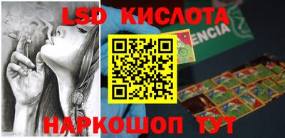 стафф Краснознаменск