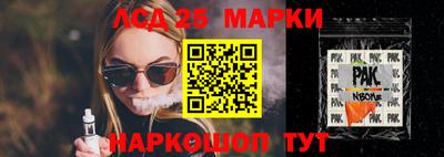 амф Краснодар