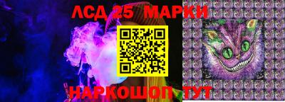 амф Краснодар