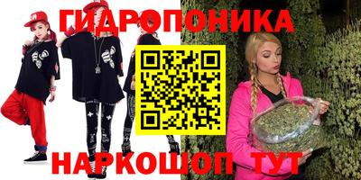 амф Краснодар