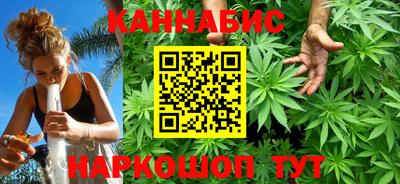 стафф Краснокаменск
