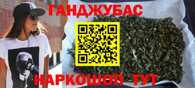 стафф Краснокаменск