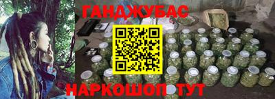 стафф Краснокаменск