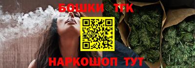 стафф Краснокаменск