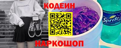 стафф Краснознаменск