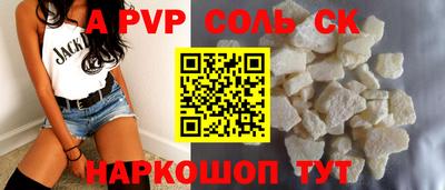 стафф Краснознаменск