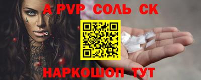 амф Краснодар
