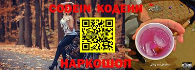 стафф Краснокаменск