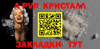 амф Краснодар