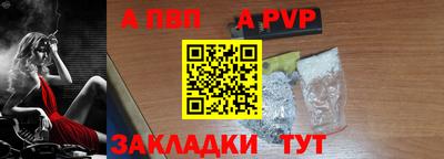 амф Краснодар