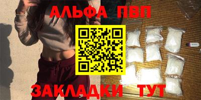 стафф Краснознаменск