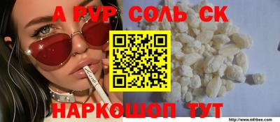 амф Краснодар