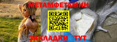 амф Краснодар