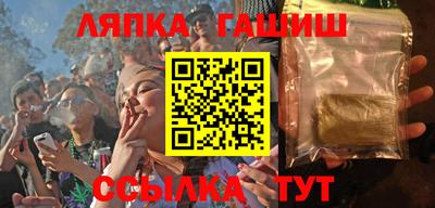 стафф Краснокаменск