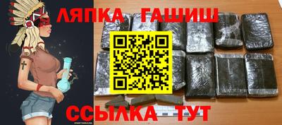 стафф Краснокаменск