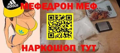 стафф Краснознаменск