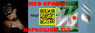 стафф Краснокаменск