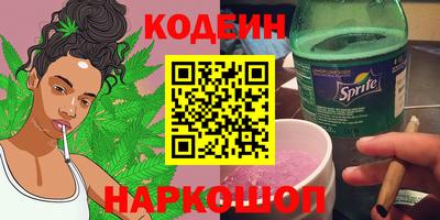 стафф Краснознаменск