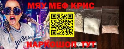 стафф Краснокаменск