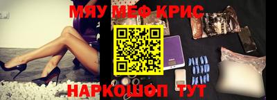 стафф Краснознаменск