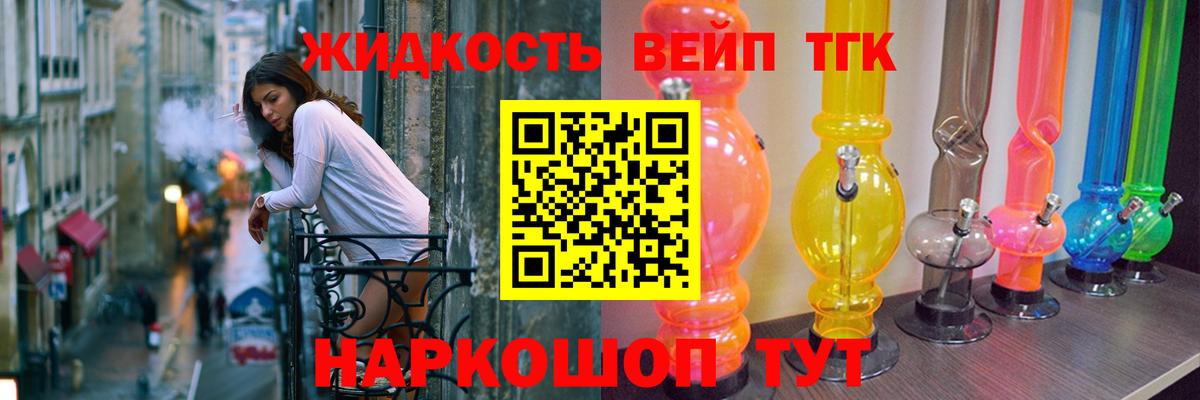 Дистиллят ТГК концентрат Воткинск