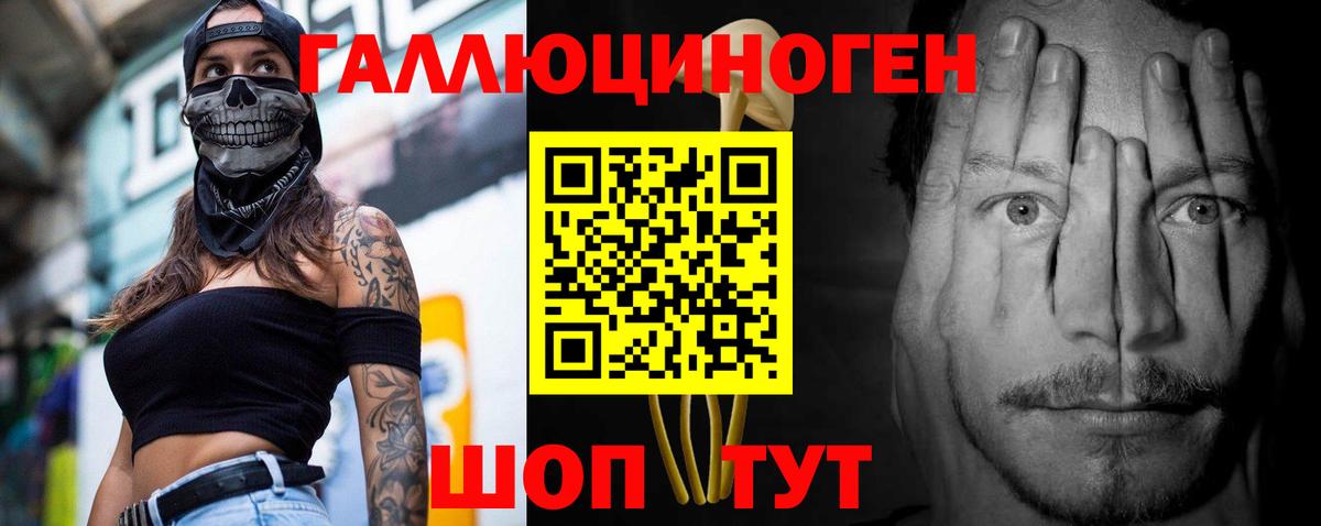 Псилоцибиновые грибы Cubensis  Вход с VPN  Галлюциногенные грибы MAGIC MUSHROOMS  Воткинск 