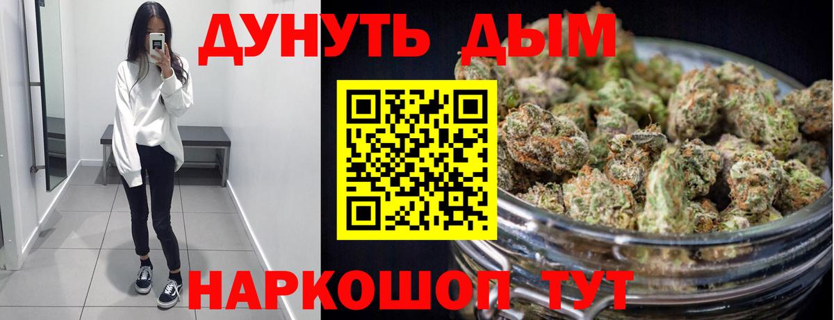Марихуана марихуана  Вход с VPN  МАРИХУАНА марихуана  Воткинск 
