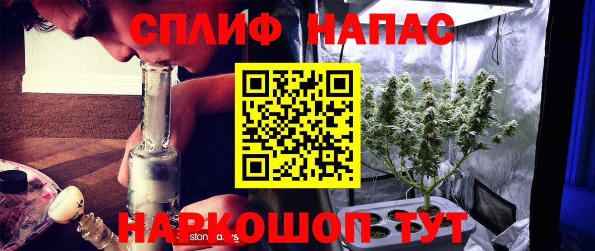Каннабис семена Воткинск